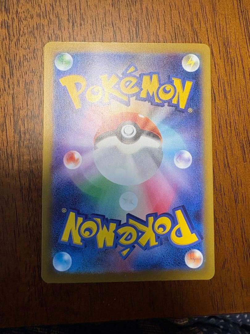 ポケカ引退品