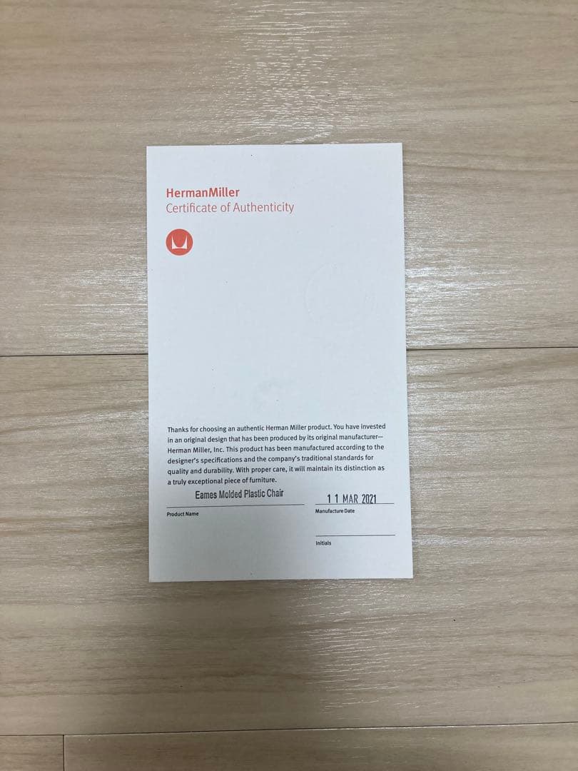 ハーマンミラー　イームズプラスチックシェルチェア