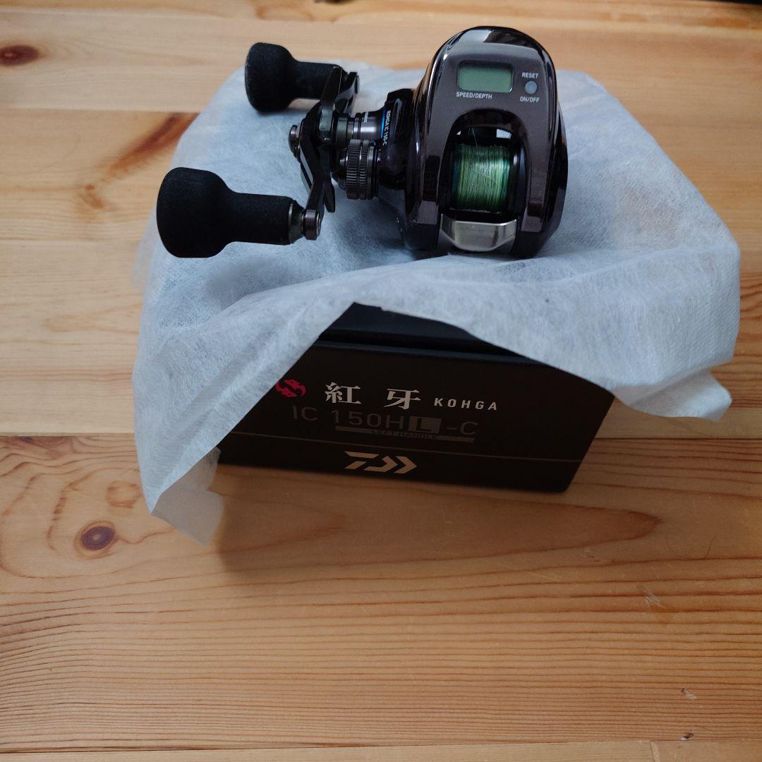 最終値下　美品　ダイワ　25紅牙IC 150HL-C