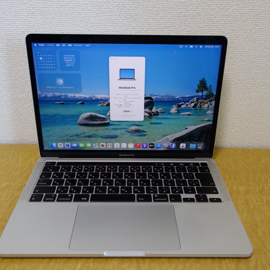 311）MacBook Air 2020 13インチ/512GB 16GB/i5