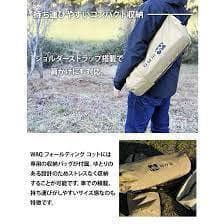 新品未使用 WAQ 2WAYフォールディング コット タンカラー