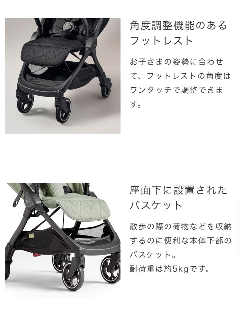 エコメルカリ便★silver cross CLIC ベビーカー　コンパクト