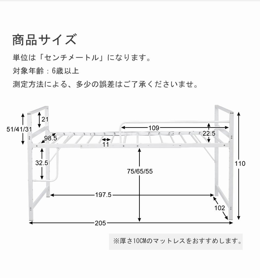 超人気！【高さ110cm】ロフトベッド収納 北欧風 大人 一人暮らし WHITE