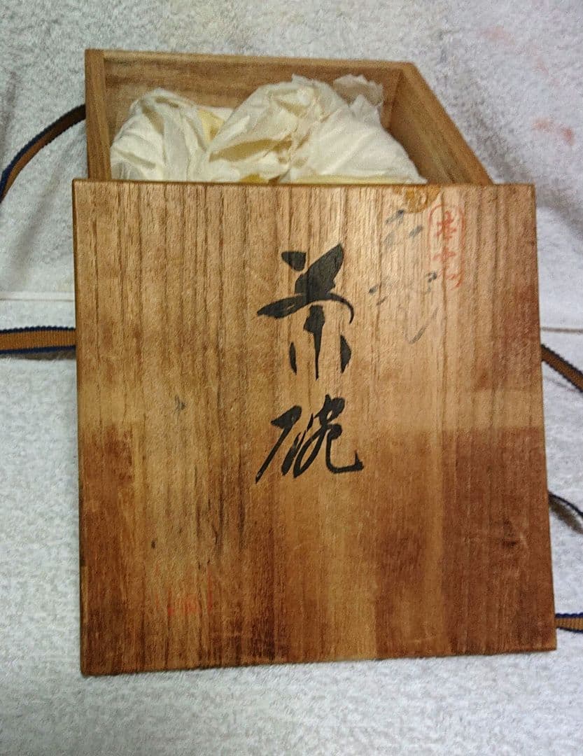 大田垣蓮月抹茶茶碗クリーム色の手書き茶碗A414