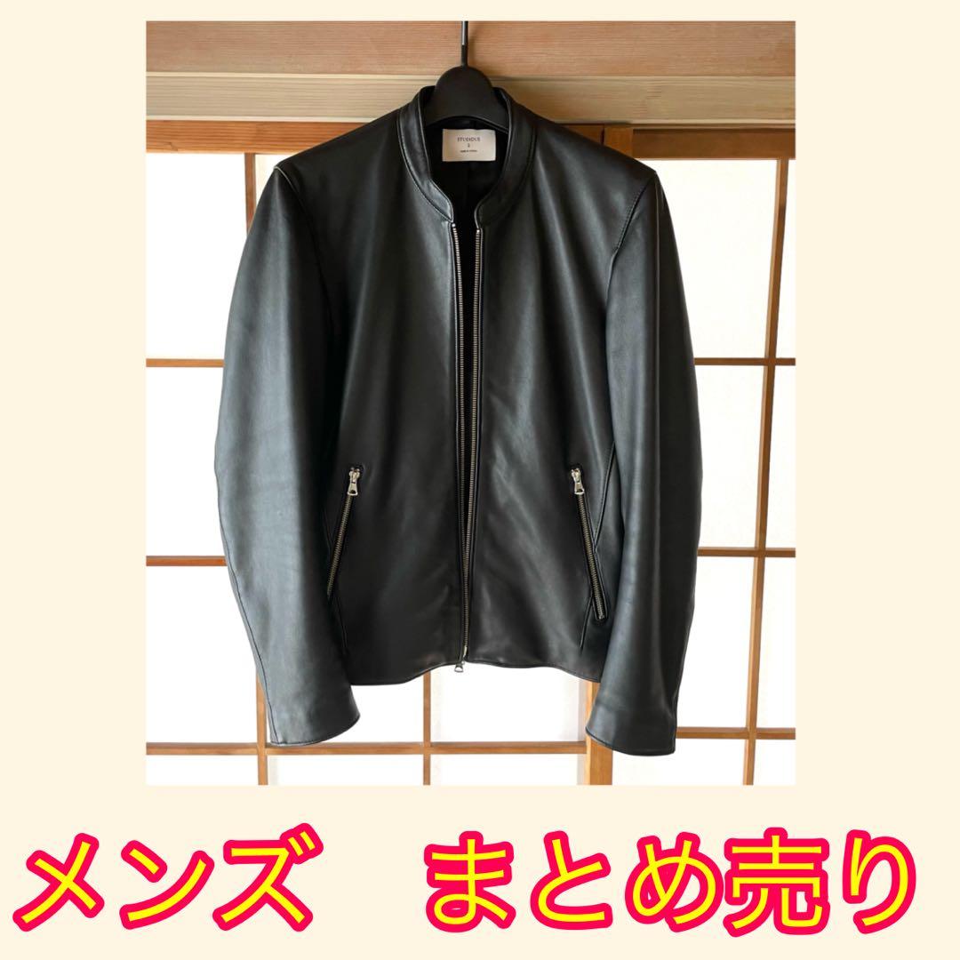 ぴろりちゃん　メンズ　服　まとめ売り