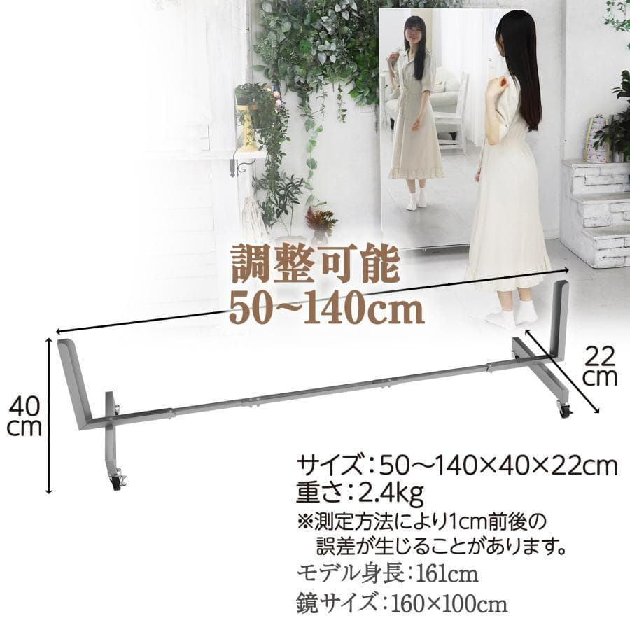 割れない鏡 スタンドミラー 全身鏡 幅60×高さ160cm スタンド付き（黒）