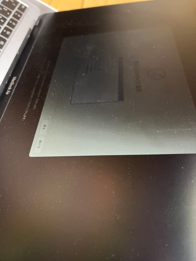 MacBookAir 13インチA1932 デュアルコアi5 128GB SSD