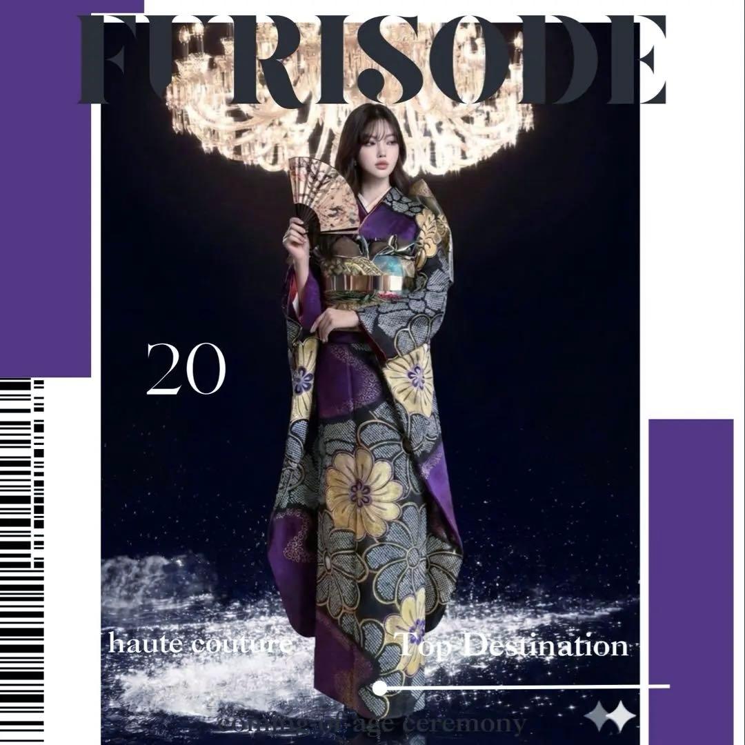 SURF様 手絞り 金駒刺繍 高貴紫 ファーショール付き 振袖 安心セット