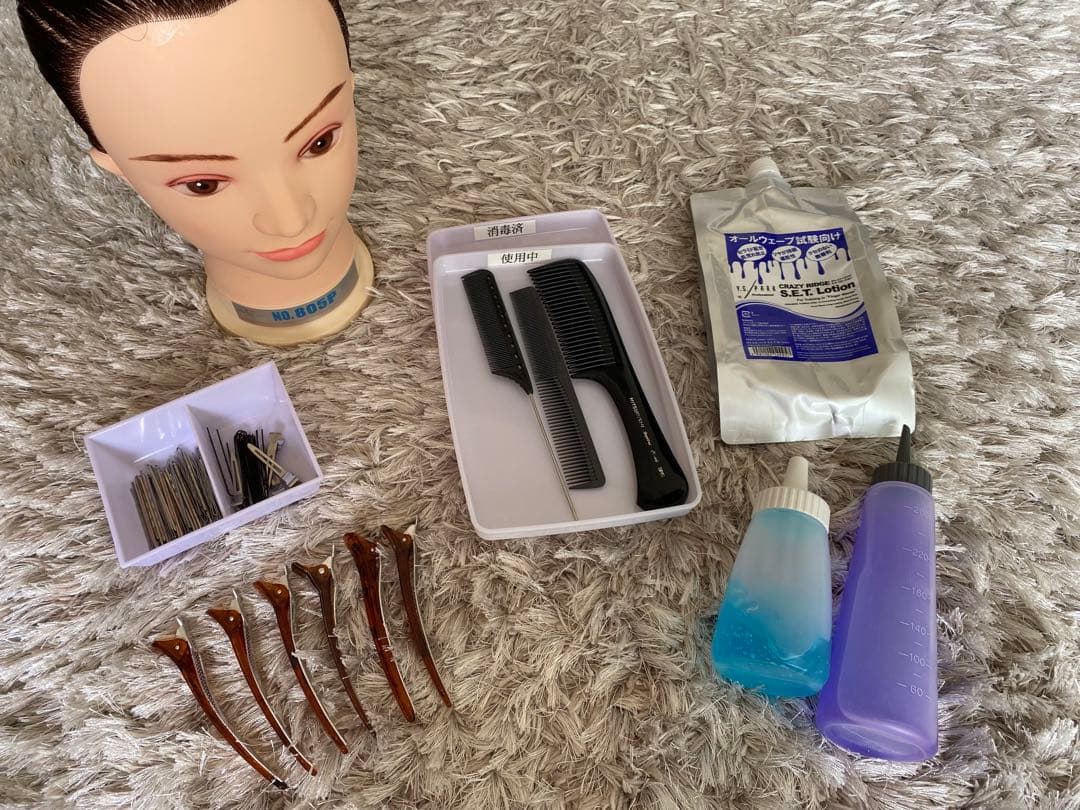 美容師国家試験セット