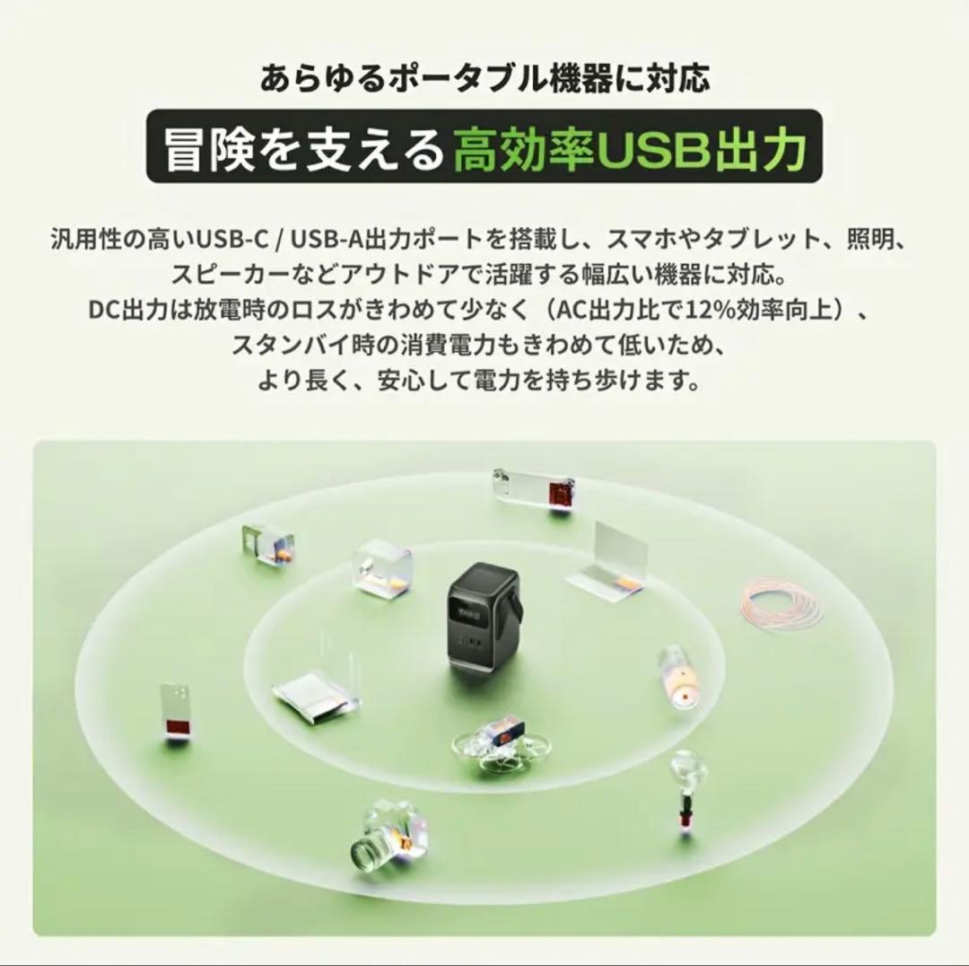 発電機・ポータブル電源 EcoFlow TRAIL 200 DC 192Wh