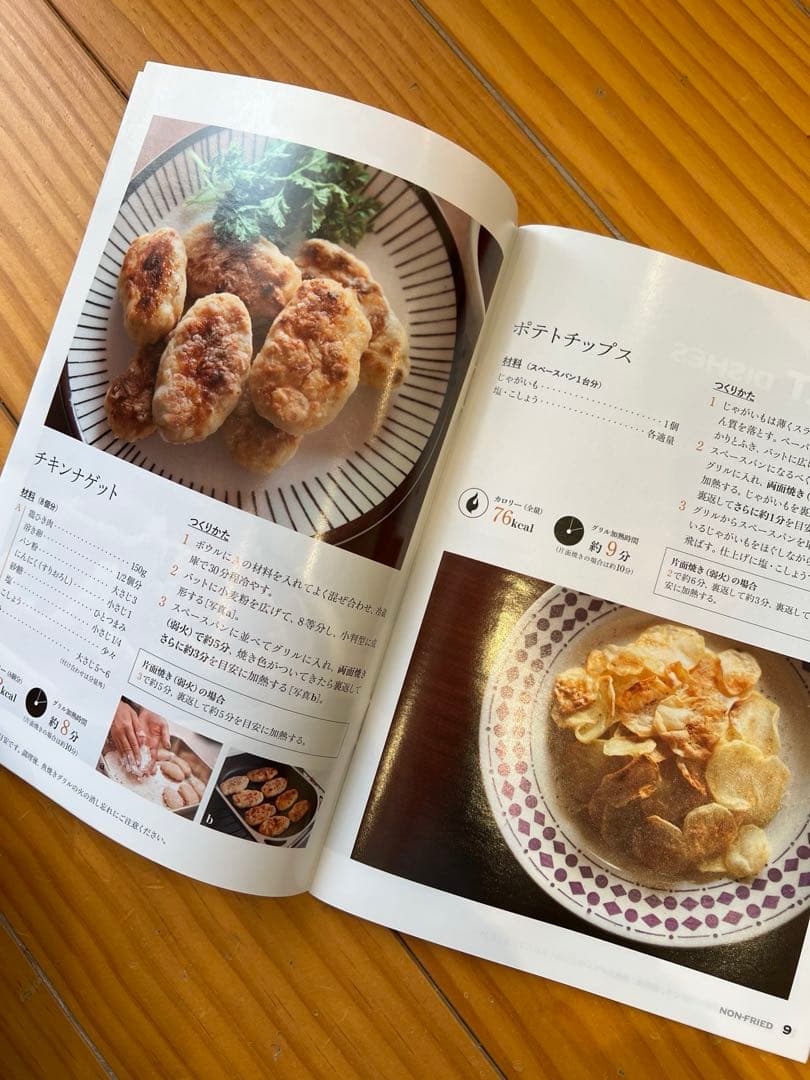 アサヒ軽金属　スペースパン　スペースパンアイ　レシピ本　鍋敷き　鍋つかみ　セット