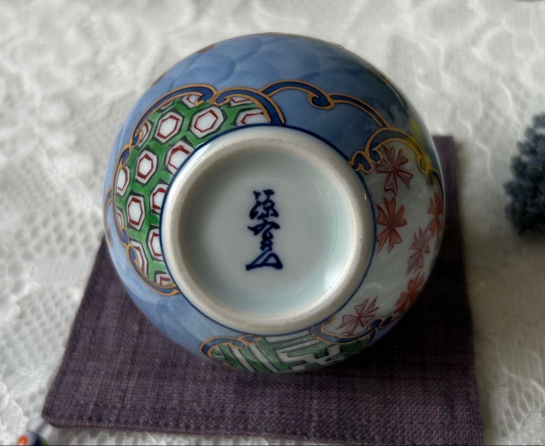 ❇︎新品・未使用　源右衛門花瓶　染錦間取地紋　小花瓶
