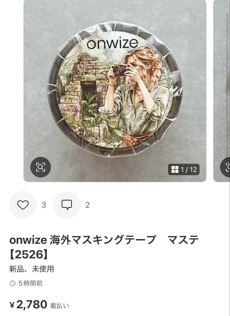 ◆ヘイホー◆