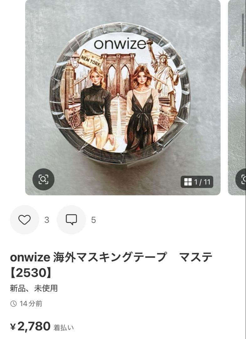 ◆ヘイホー◆