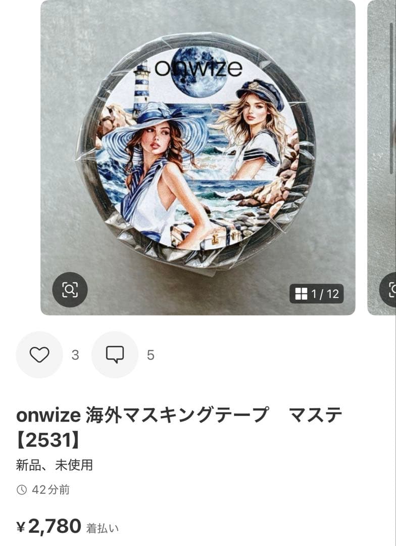 ◆ヘイホー◆