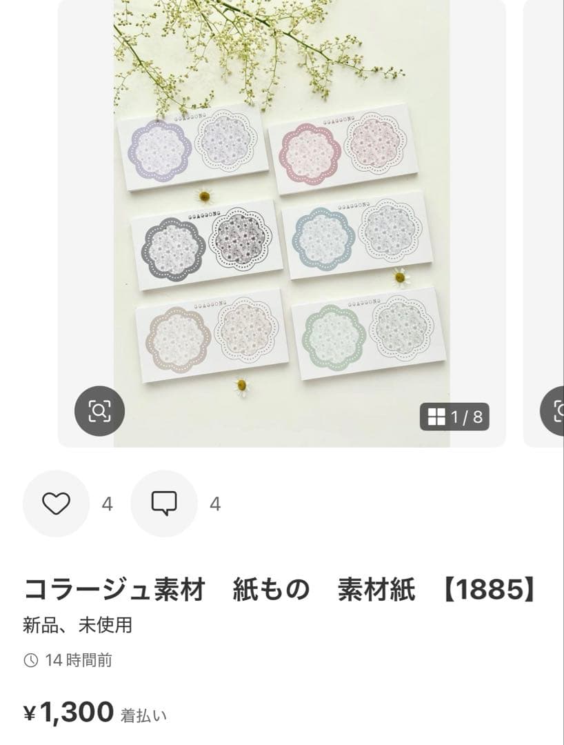 ◆ヘイホー◆