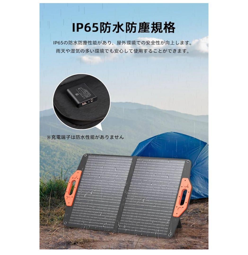 未使用！Philips ソーラーパネル防災防水防塵