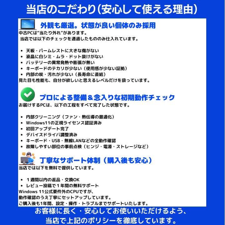 【i7×16GB×新品SSD✨】東芝／豪華アプリ／すぐ使える✨TA36