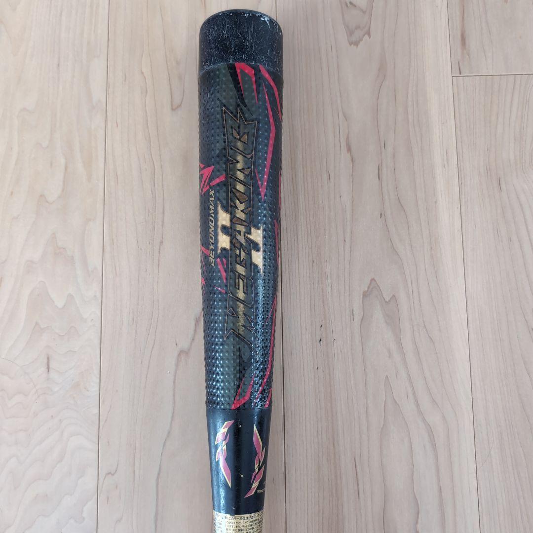 76cm ビヨンドマックス　メガキング2 少年軟式 ミドルバランス　ミズノ