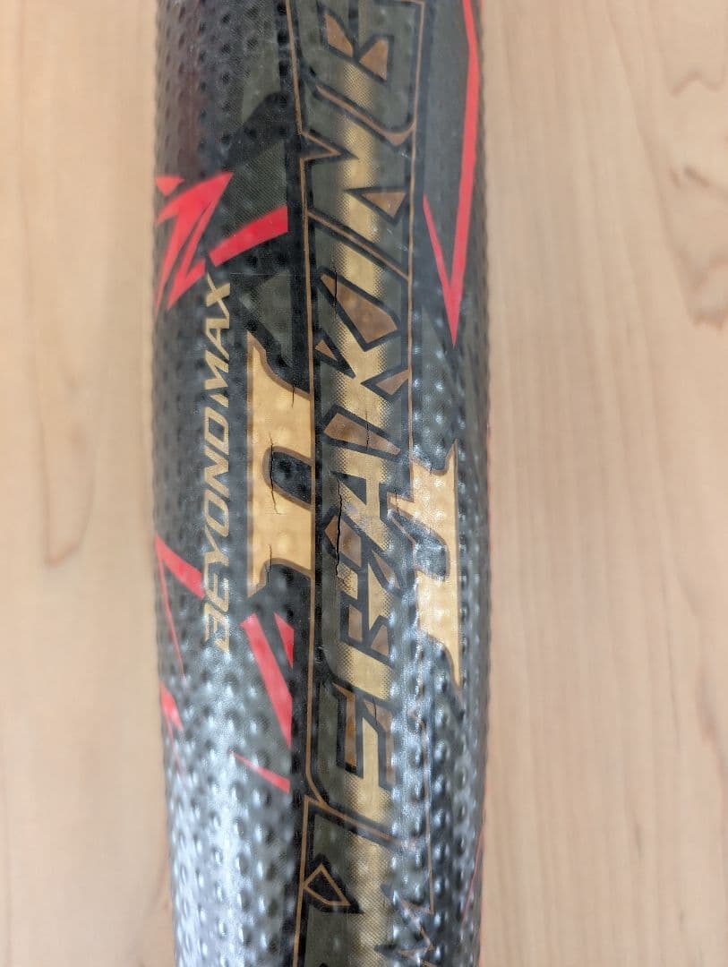76cm ビヨンドマックス　メガキング2 少年軟式 ミドルバランス　ミズノ