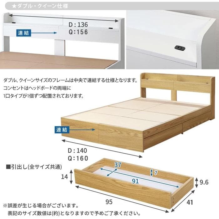 【R】シングル　マットレスなし【収納あり】 送料込み！【ホワイト】