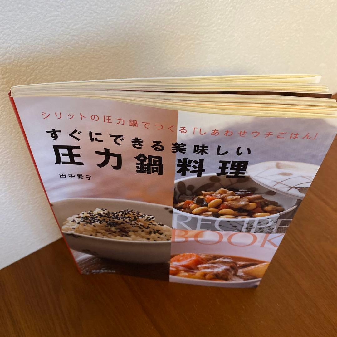 美品Silit シリット シラルガン シコマチック tプラス 圧力鍋2.5L