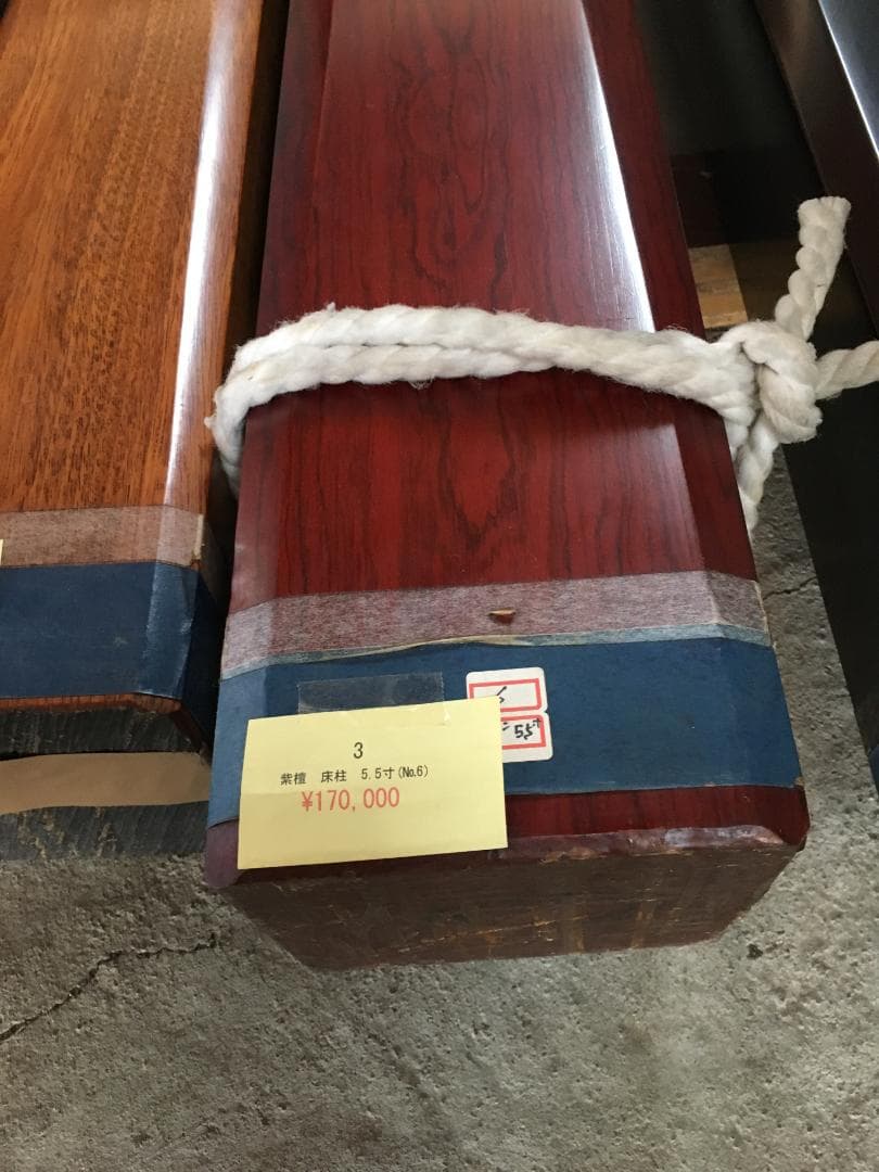 床柱　紫檀　5.5寸（16.5ｃｍ）