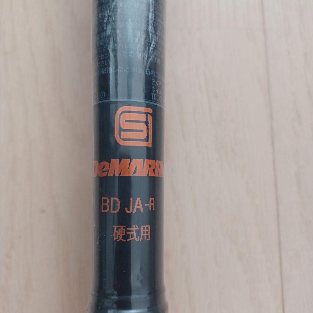 【新品未使用】一般硬式用金属バットディマリニ ヴードゥ高校野球新基準対応83cm