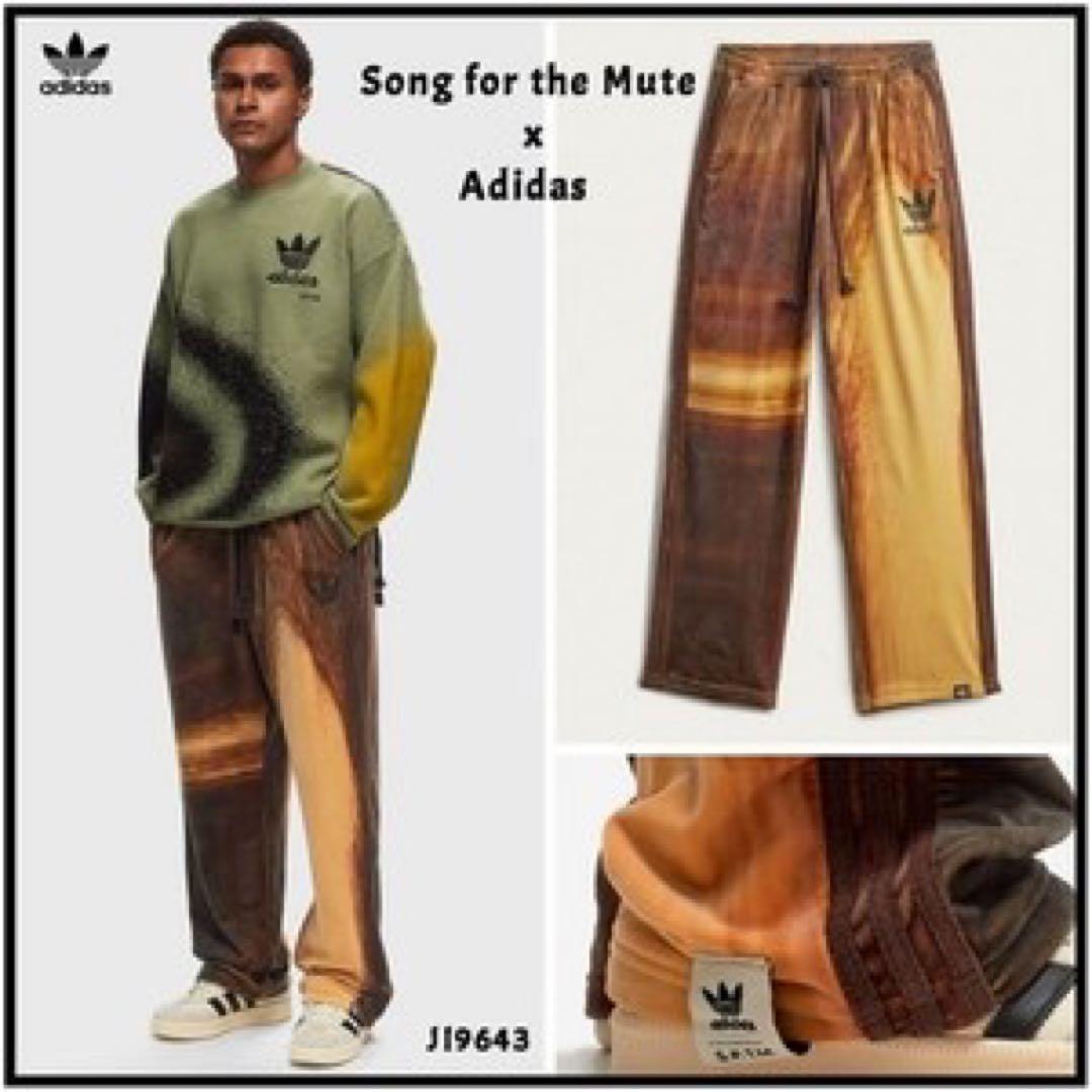 adidas S.F.T.M.ベルベットパンツ songforthemute L