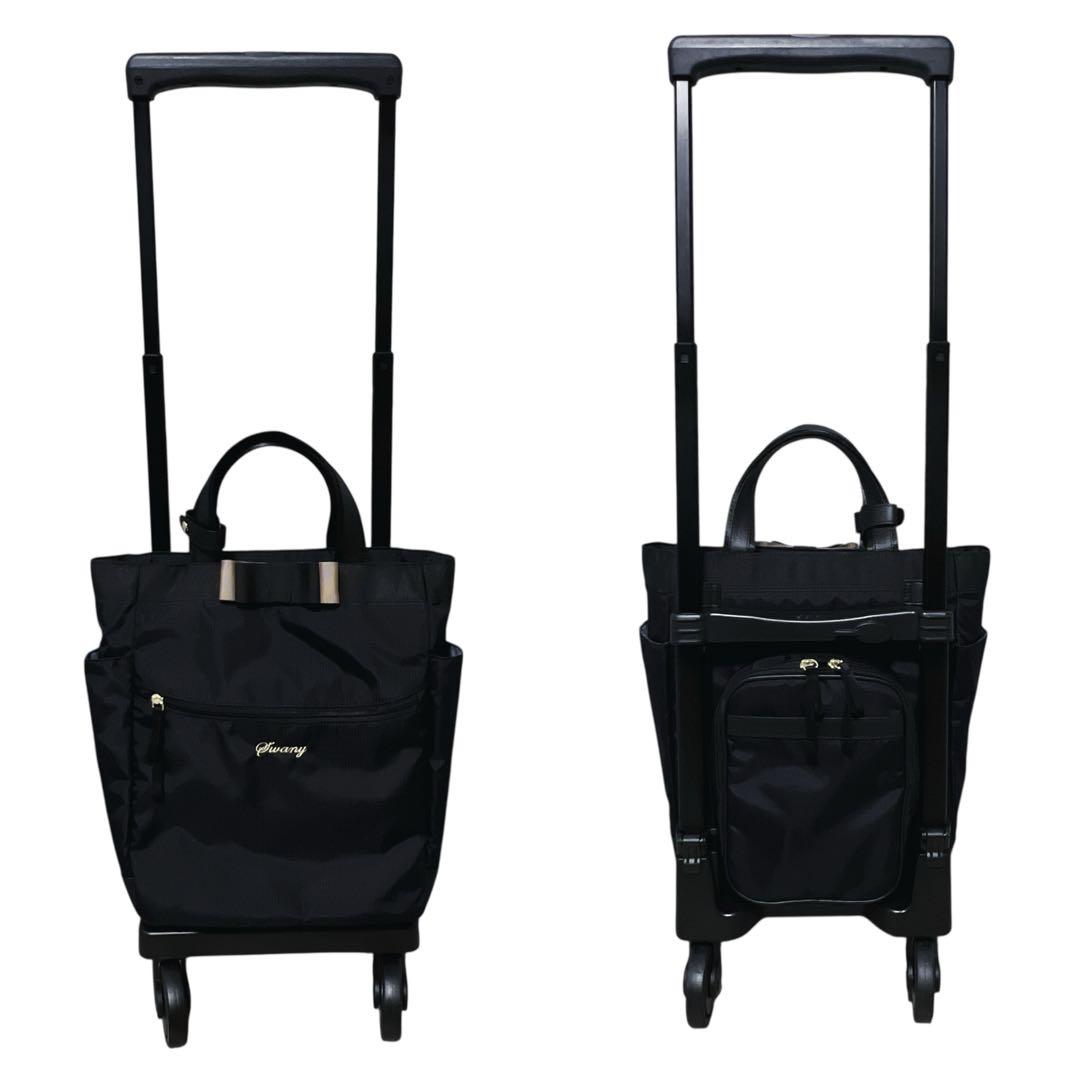 Swany スワニー ルバンドIII D-640 キャリーバッグ ストッパー付