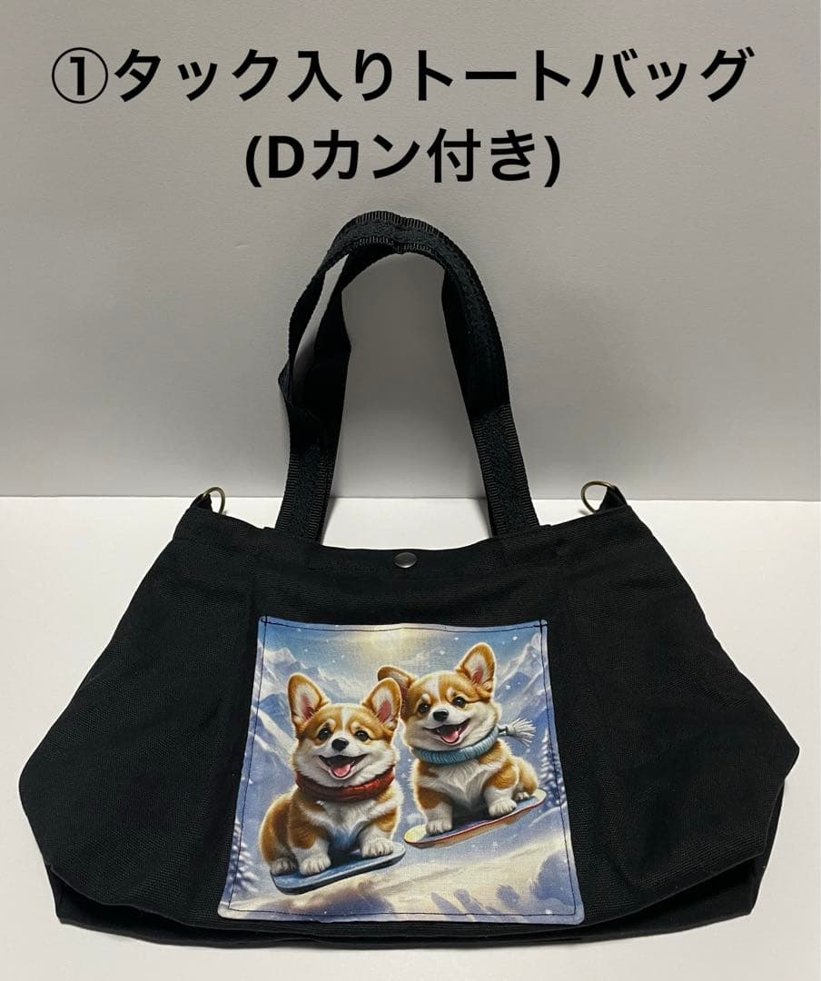 ゆーページ