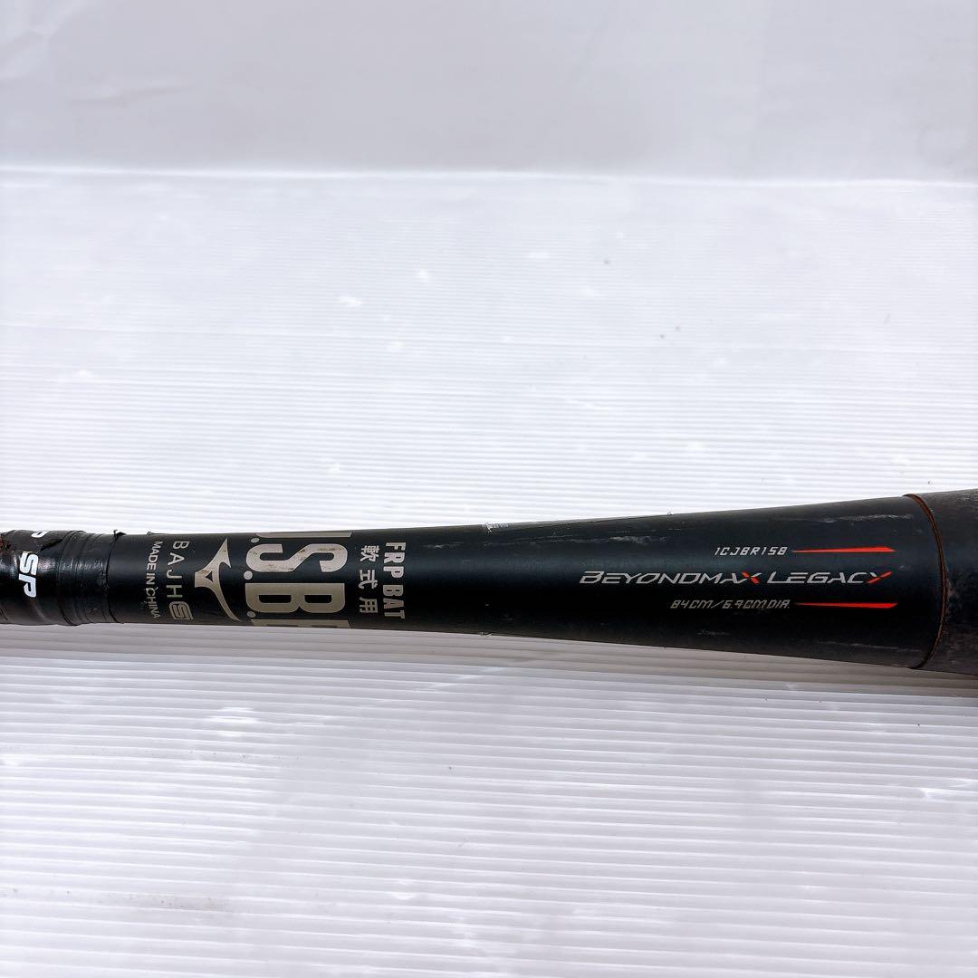 MIZUNO ミズノ ビヨンドマックス レガシー 1CJBR158 84cm