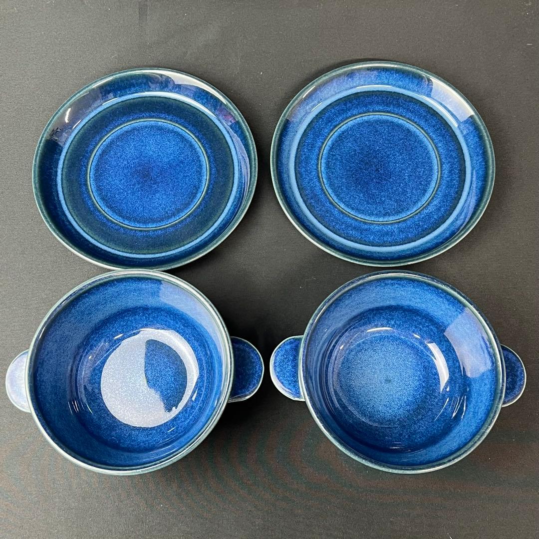 デシレ Desiree スープボウル＆ソーサー ペア デンマーク 廃盤 希少