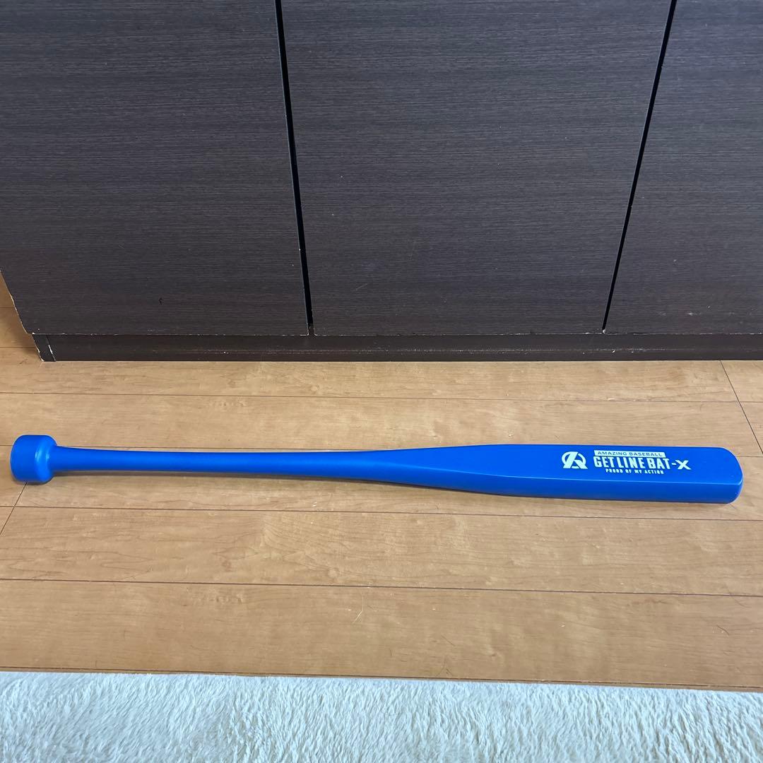 ゲットラインバットX