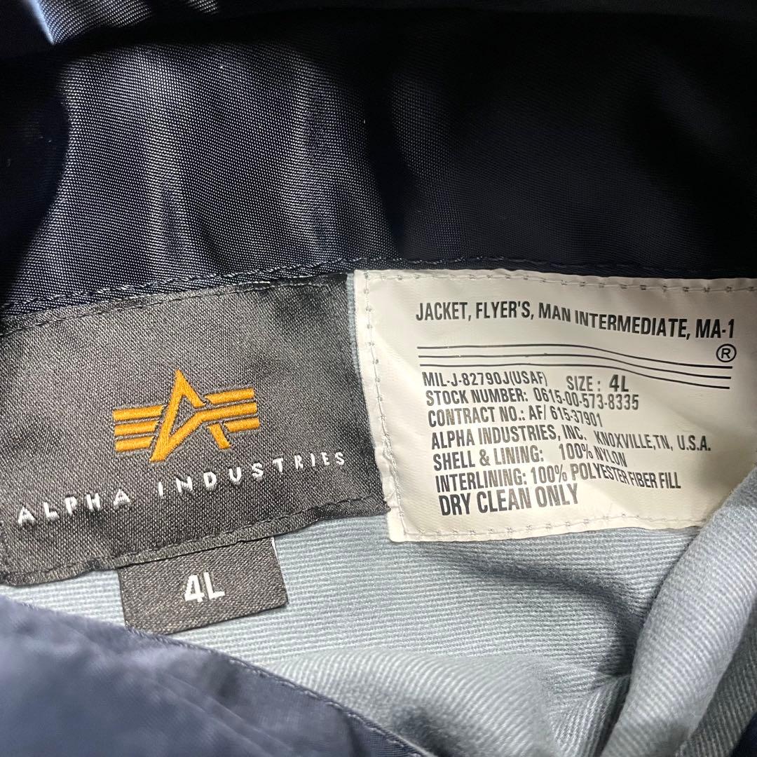 アルファインダストリーズ MA-1 フライトジャケット 20004-5467