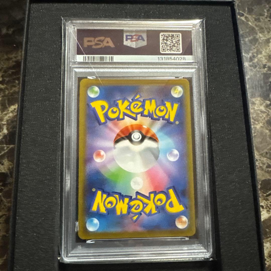 最安値ポケモンカードゲーム　ピカチュウ　ワイルドボルト　psa10