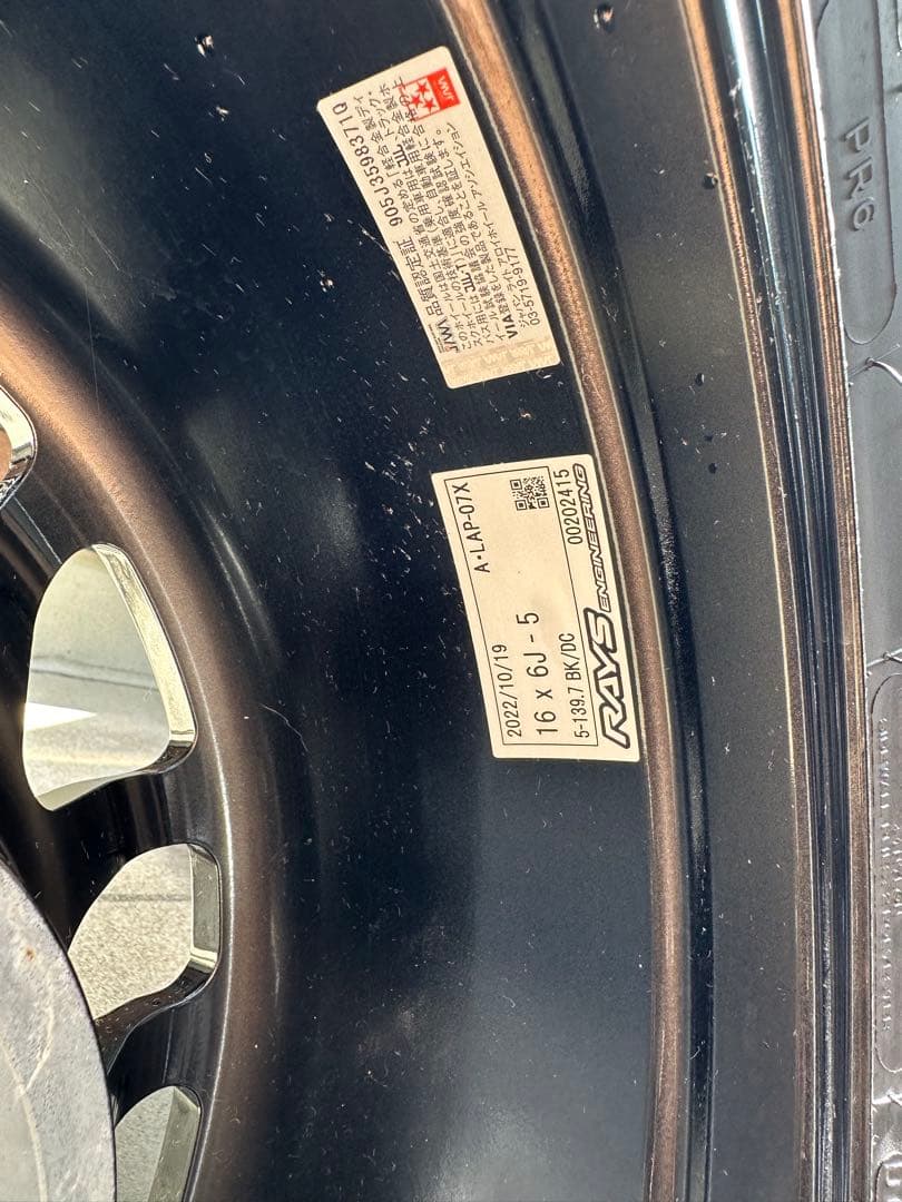 ジムニーシエラ・ノマド　レイズ　A LAP タイヤホイール5本