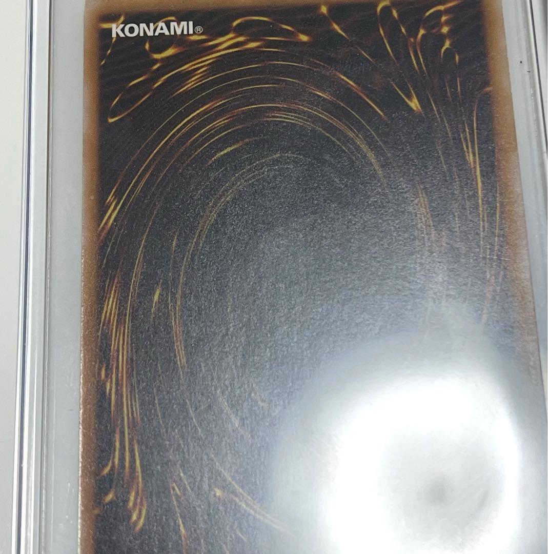 e*2様 青眼の白龍 濃厚青艶 レリーフ 美品クラス sm-51