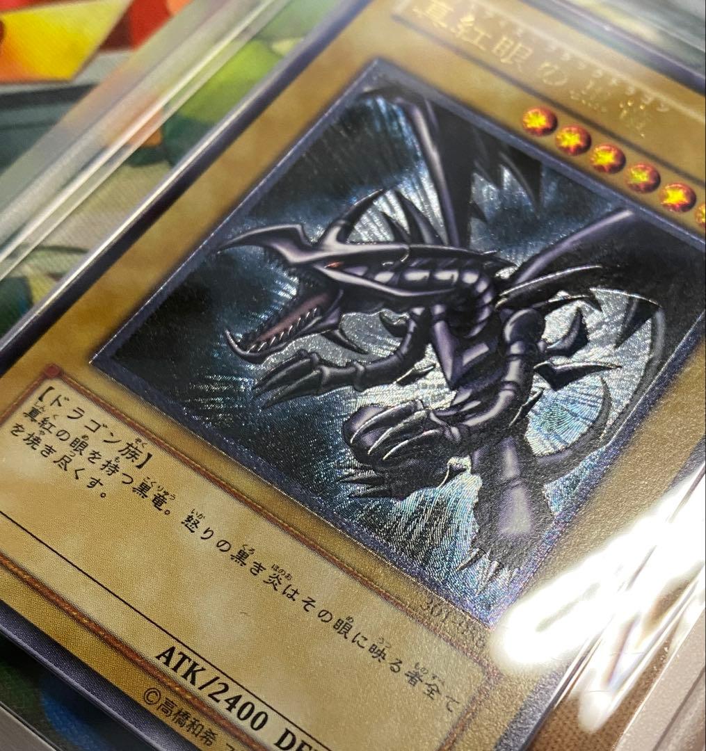 【即購入OK】真紅眼の黒竜　レリーフ　ARS