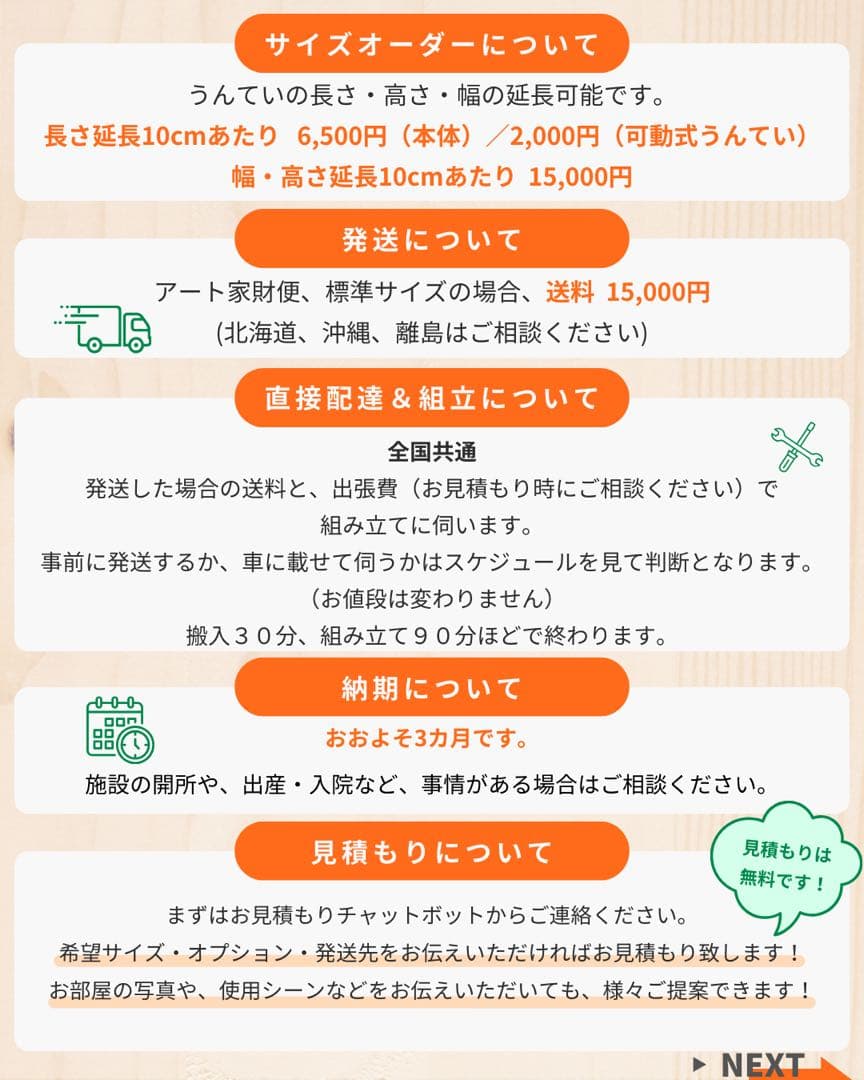 室内遊具　室内うんてい　雲梯　アリサラのうんてい屋さん　ボルダリング
