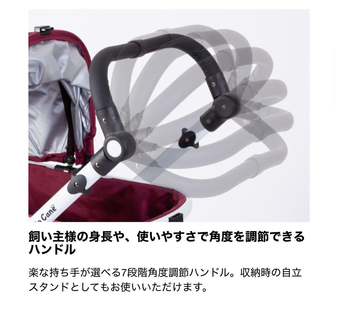 【人気】Piccolo Cane TANTO mode ペットカート