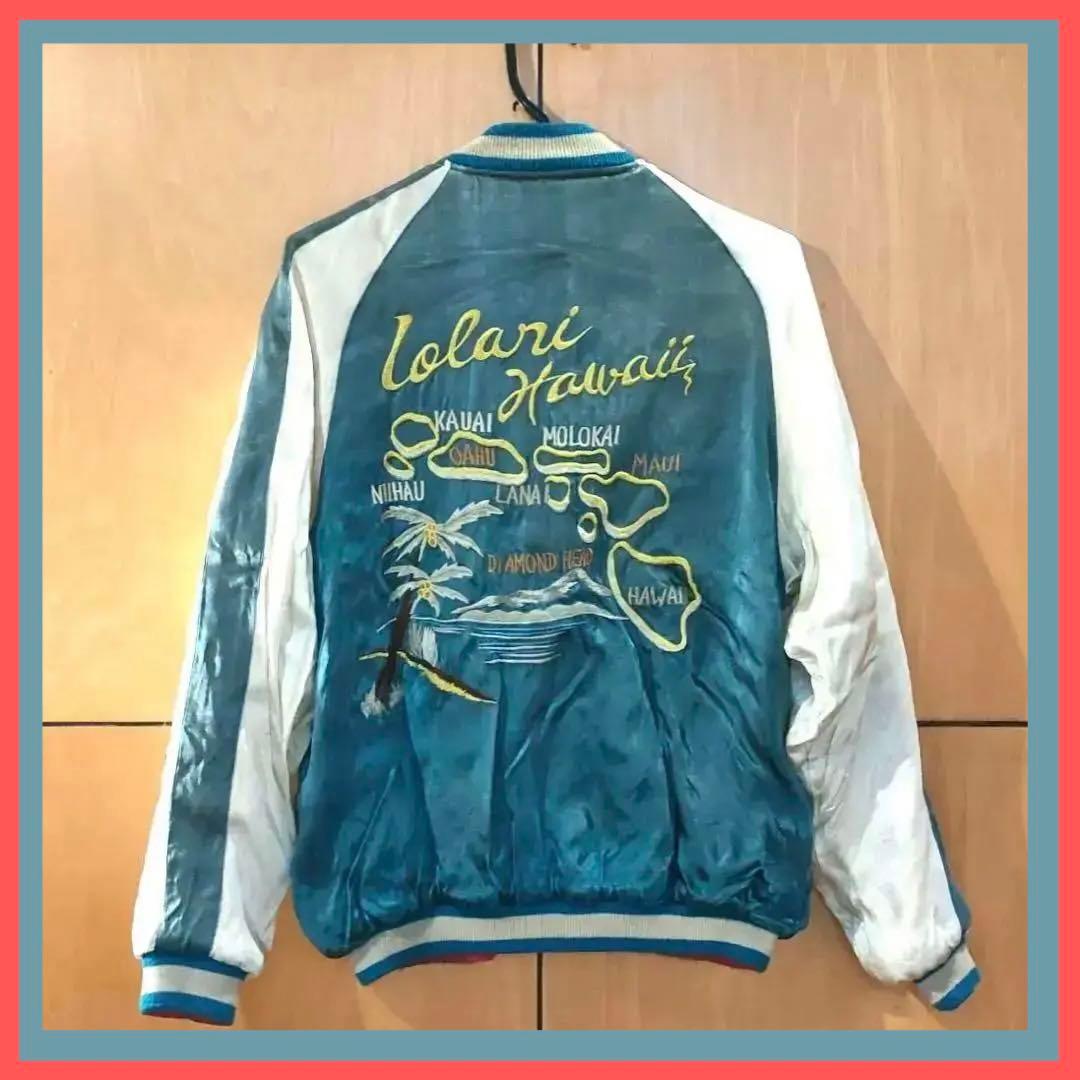 【美品】 IOLANI リバーシブル スカジャン