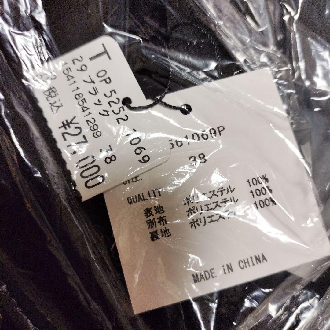 ☆新品、タグ付き☆ FENNEL シャツカラーラップフレアワンピース ヤマダヤ
