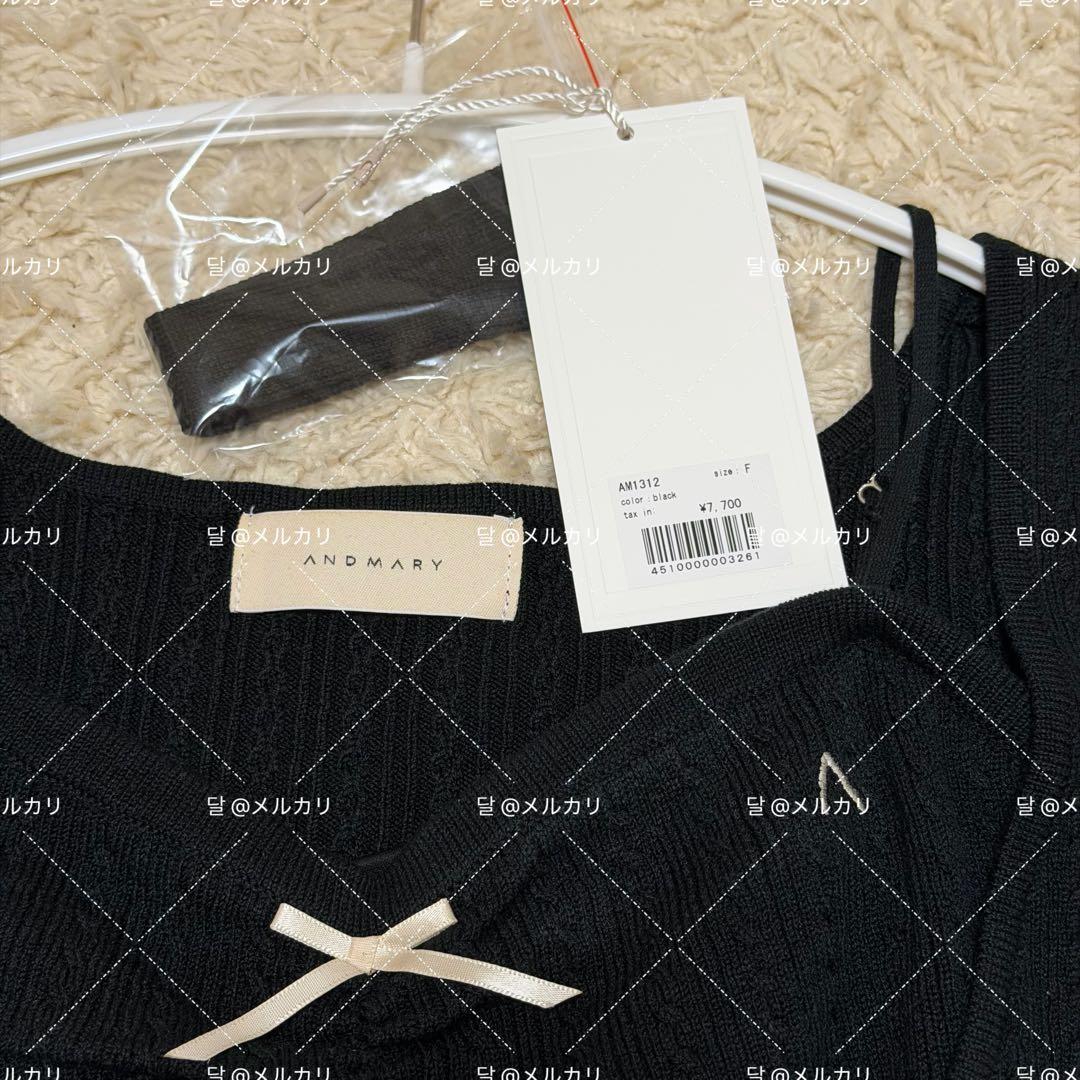 andmary ♥ Frida knit set black