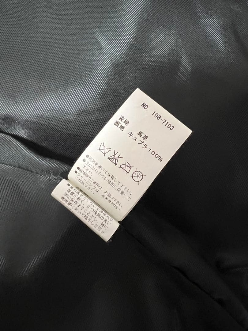 定価16万円　HOSU.ATPD トラッカージャケット馬革 ホースハイド