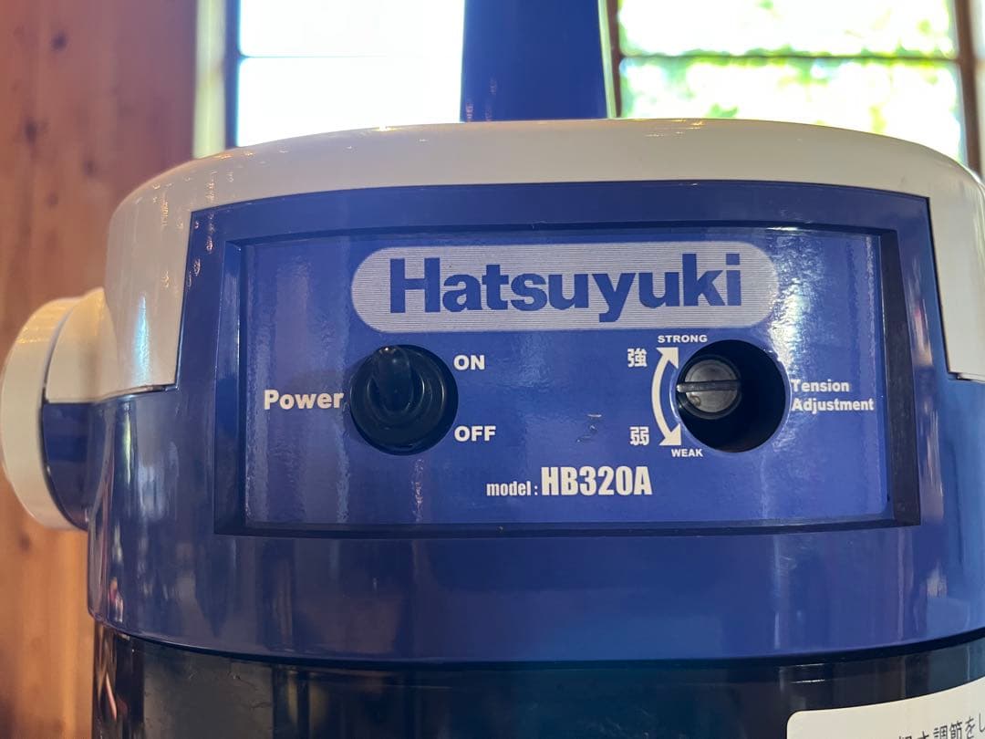 ぴ*ぴ様 初雪 電動 HB-320A ブルー