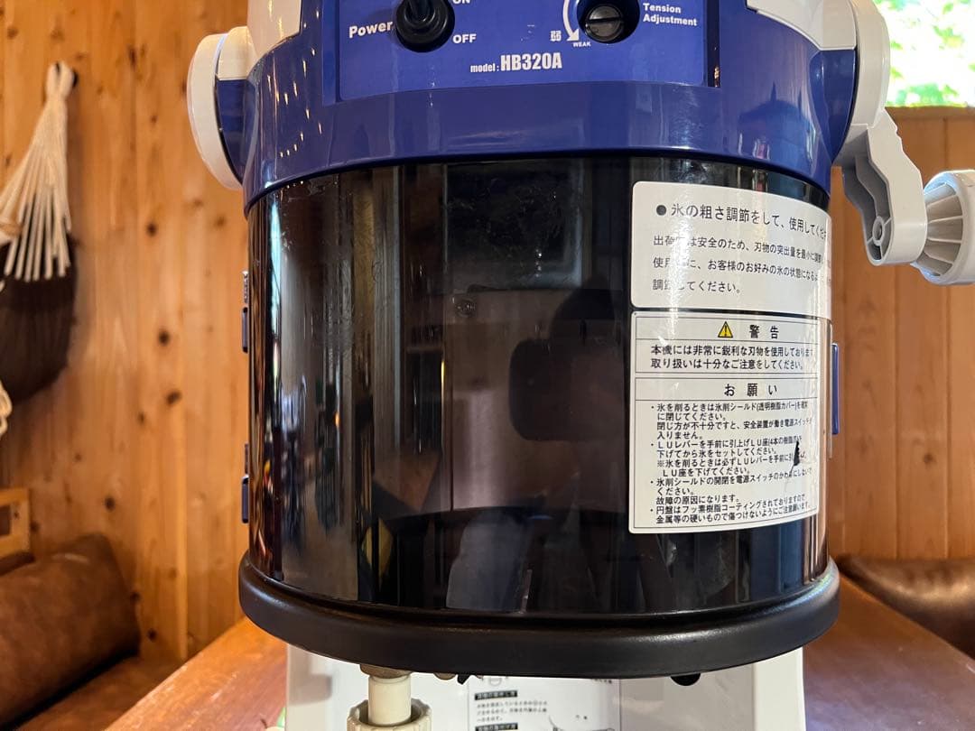 ぴ*ぴ様 初雪 電動 HB-320A ブルー