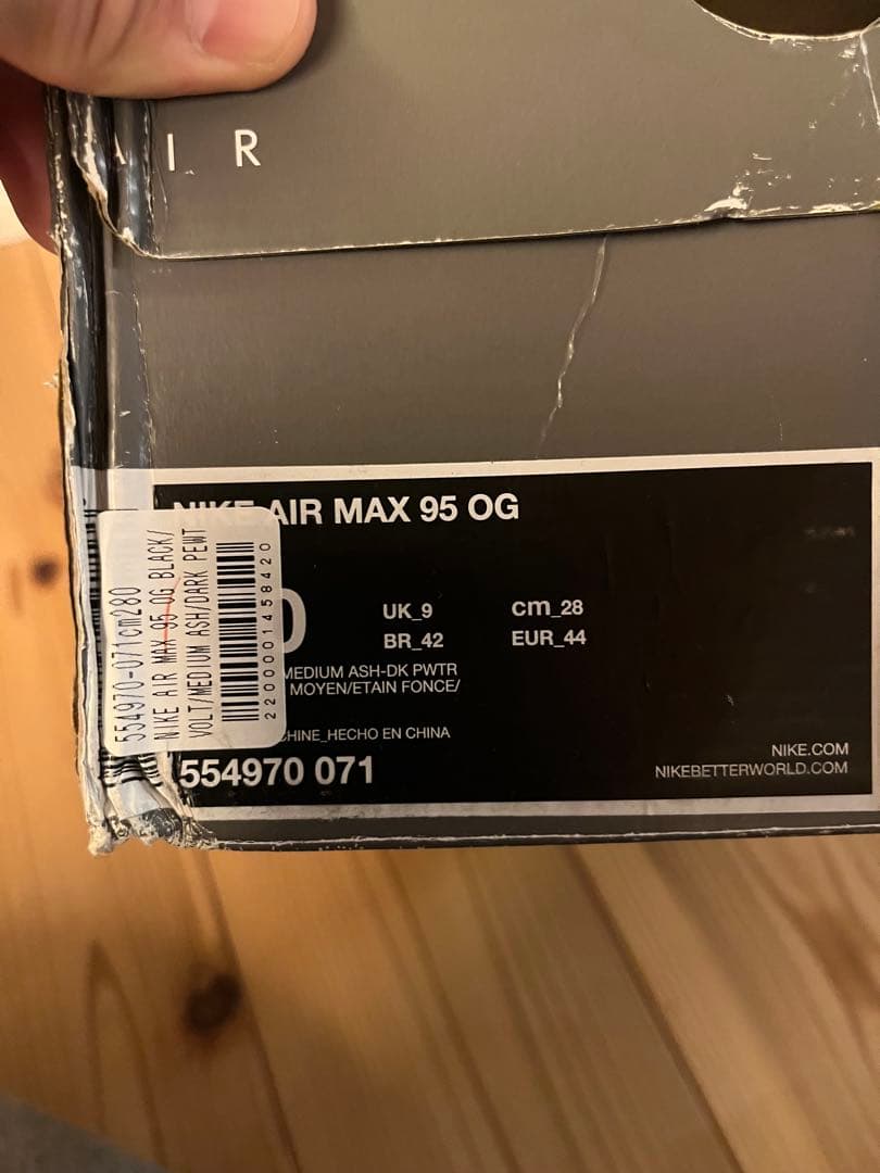 NIKE AirMax 95 OG イエローグラデ 2015年 28cm