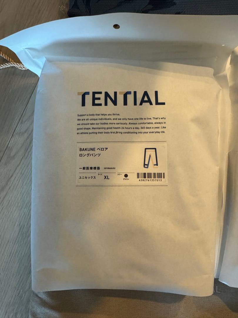 【新品】TENTIAL BAKUNE ベロア上下セット　ユニセックス　XL