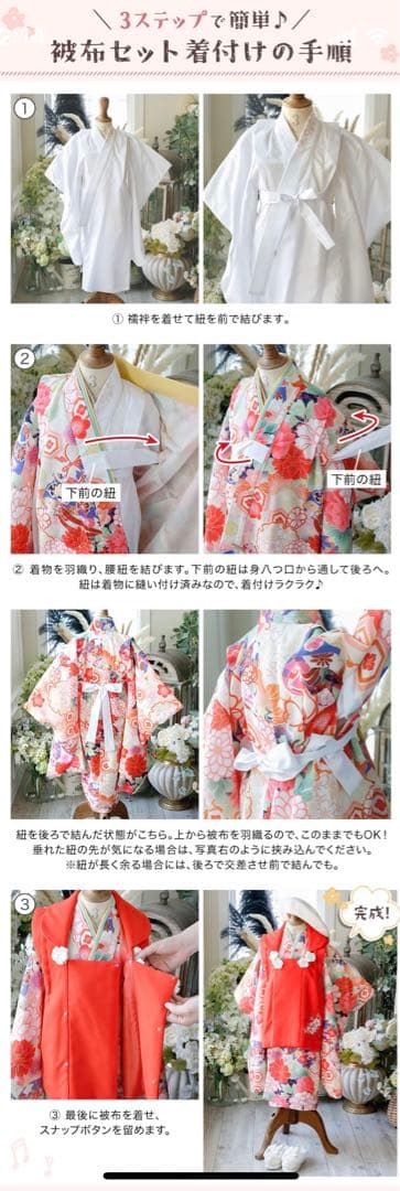 【新品未使用品】キャサリンコテージ 七五三　被布　3歳　100センチ